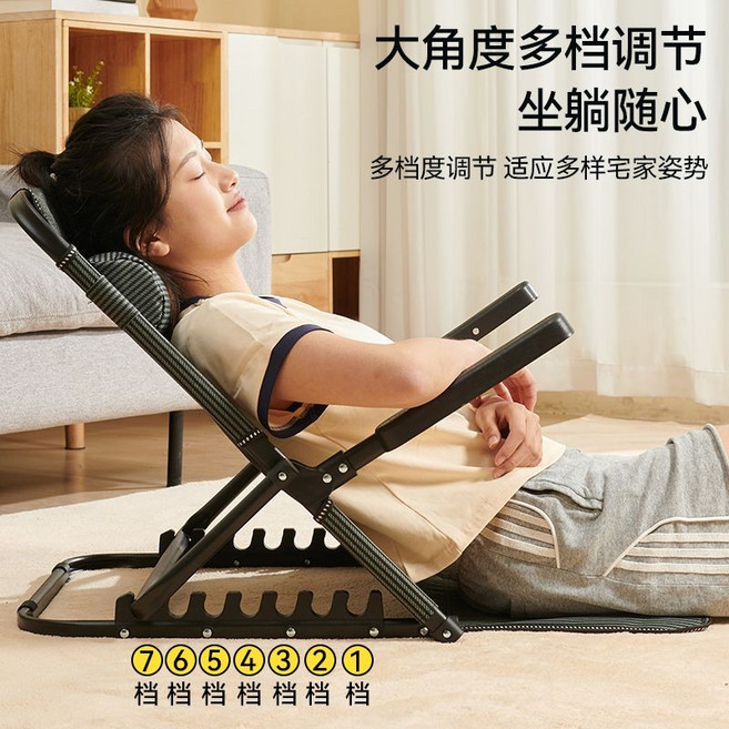 床上靠背椅 懶人坐躺椅 多檔調節, 1個, (7檔可調)-復古黑【中號】贈頭枕,不舒服包退【透氣無異味】床上久坐神器