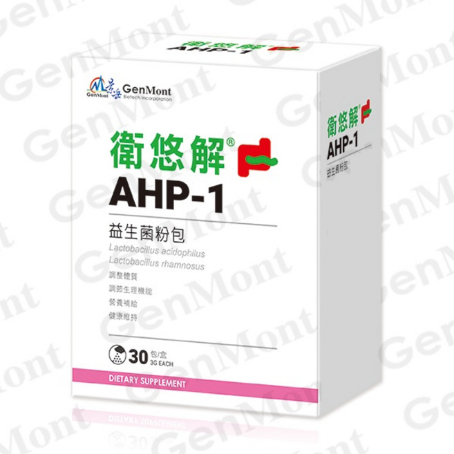 【不拆盒完整包裝】【附發票】【保證公司貨】景岳生技衛悠解AHP-1®益生菌粉包, 3G, 30個