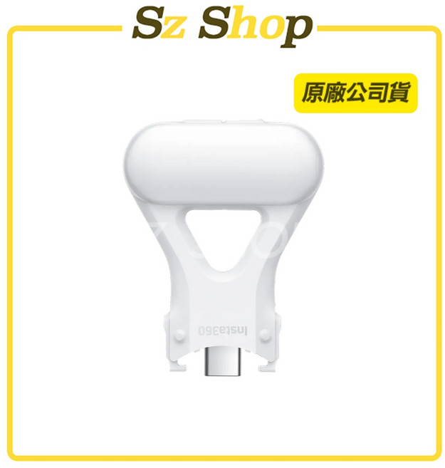 Insta360 Flow 2 Pro / Flow 2 聚光燈, 1個