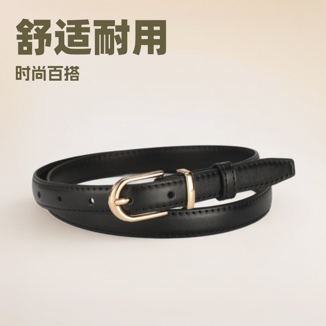 細皮帶 女式腰帶 休閒裝飾 連衣裙搭配 簡約細帶 時尚百搭 腰間配件+黑色+95cm