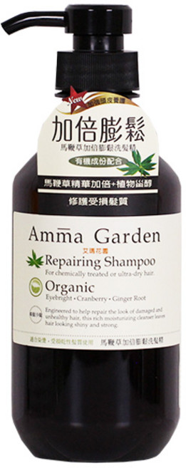 Amma Garden 艾瑪花園 頭皮淨化洗髮精, 1件, 馬鞭草加倍蓬鬆洗髮精, 500ml