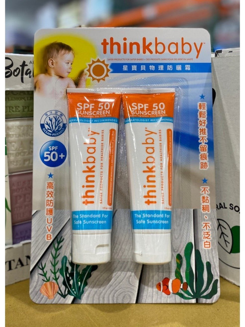 thinkbaby 寶寶專用純物理防曬霜 SPF50+ 89毫升, 89ml, 1條