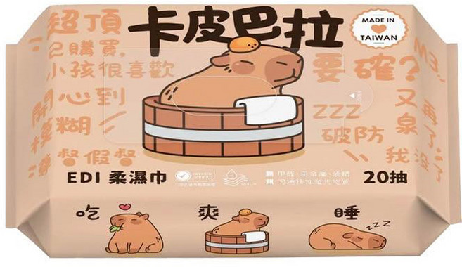 SmartWipes 卡皮巴拉 EDI超純水柔濕巾, 1個, 20張, 100g
