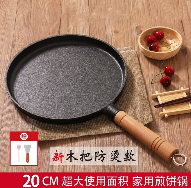 鑄鐵平底鍋 無塗層不粘鍋 26cm木柄圓煎鍋, 1個, 20cm木柄圓煎盤 配剷子油刷