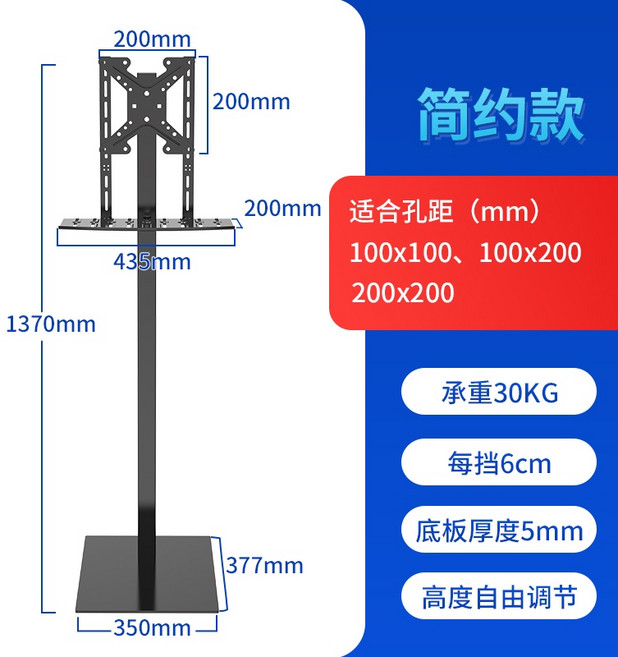 電視支架 電視底座 落地支架 隱藏式電視機落地支架 電視支架 通用電視支架適用32-65吋螢幕, 1個, 14-40英寸適用】高度137cm+托盤