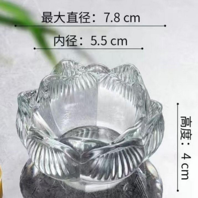 七彩琉璃蓮花酥油燈座燭臺, 庫存隨機色款