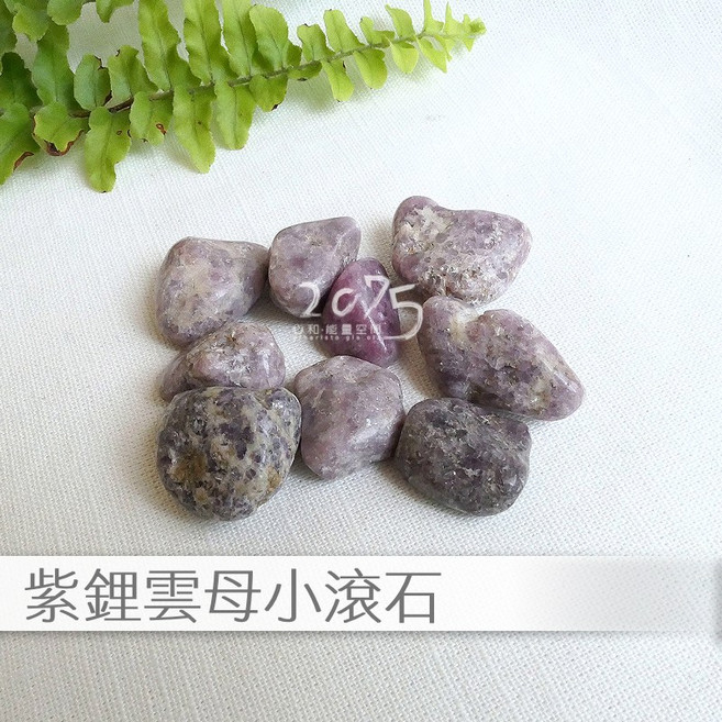 紫鋰雲母小滾石 對應心輪 緩解壓力, 1個