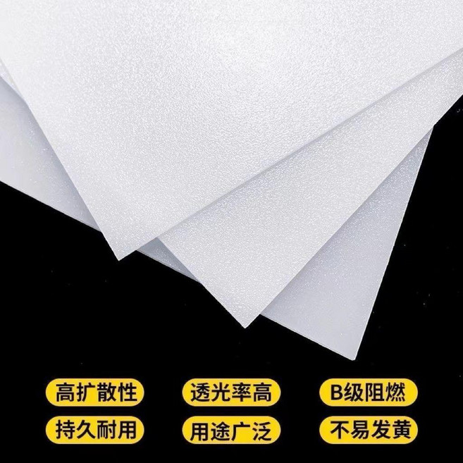 LED燈光擴散板 磨砂亞克力透光板 適用吊頂燈箱, 尺寸 形狀-先聯繫客服 私自買下不發 ,限時特惠400x1200 單位毫米