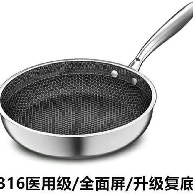 316不銹鋼 平底鍋 炒鍋 26cm 無蓋, 1個, 316不銹鋼全面屏 ,32cm 無蓋