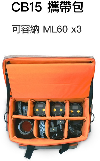 Godox 神牛 CB-15 便攜包 LED攝影燈配件收納包 可容納ML60/ML30/S30, 1個