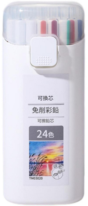 Deli 免削可換芯彩色鉛筆, 按動可擦 24色 送一體式卷筆刀, 1個