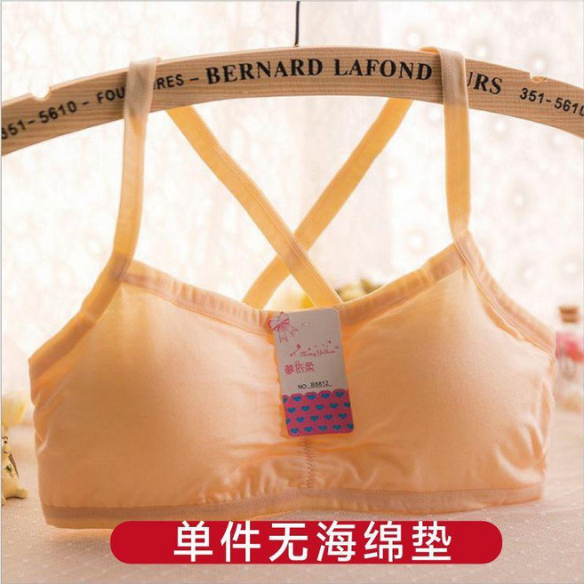 夢衣裳 兒童發育期女孩內衣 交叉吊帶細肩帶運動內衣 無鋼圈無胸墊背心 8-15歲