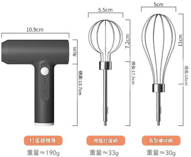 家用電動打蛋器, 大功率打蛋器 - 黑, 1個