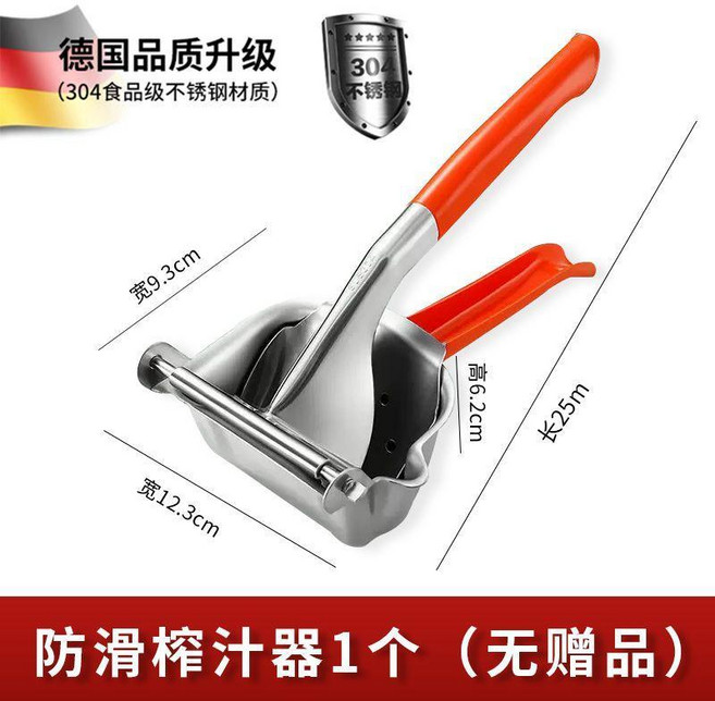 超值 手動榨汁器304不鏽鋼多功能檸檬榨汁機擠壓器壓汁器 副廠商品, 1個, 至尊升級款 食品級不鏽鋼 加厚防滑 ,無