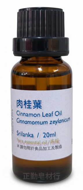 錫蘭肉桂葉精油 20ml 斯里蘭卡, 1個