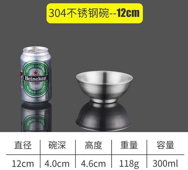 超值 304雙層不鏽鋼碗防燙防摔隔熱飯碗家用食堂成人兒童飯碗湯碗麪碗 副廠商品, 1個, 雙只裝,韓式砂光碗 13cm