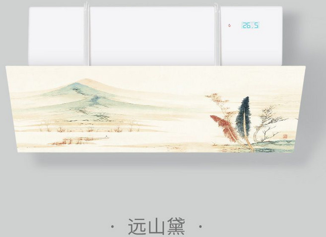 空調擋風板 導流板 防滴水 壁掛式防風, 遠山黛