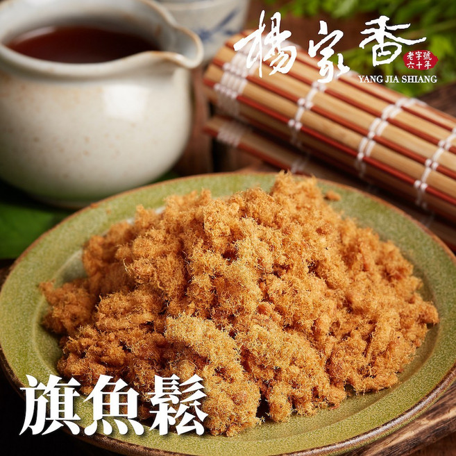 楊家香 旗魚鬆 老字號六十年, 1個, 157克, 157g