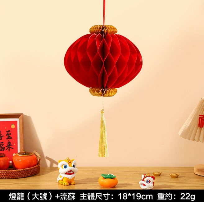 宮燈造型吊飾 春節元宵節慶裝飾 新年裝飾 店鋪裝飾, 紅色