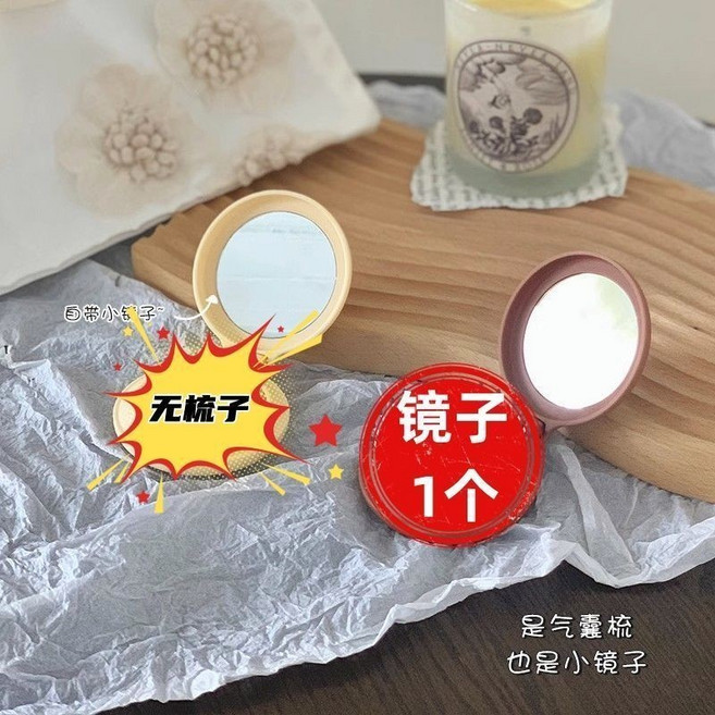 折疊梳 帶鏡梳 按摩梳 迷你梳子, 1個, 顏色隨機【單獨鏡子無蓋】,活動搶購365單:00:00:59