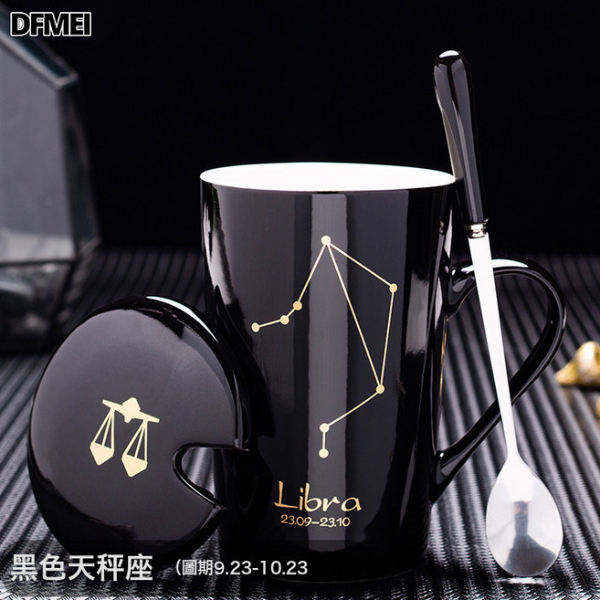 DFMEI 十二星座陶瓷馬克杯帶蓋勺茶杯情侶水杯可杯子伴手禮, 1個, 黑色天秤(帶蓋勺):401-500ml