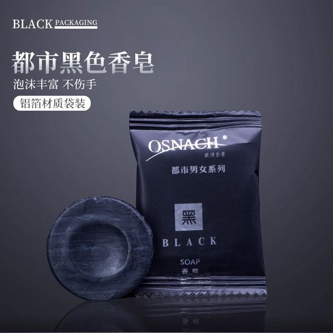 OSNACH 都市男女系列 黑色香皂 泡沫豐富 獨立包裝, 1個, 03.香皂(獨立包裝)