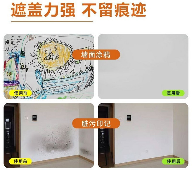 【台灣發貨】大滾筒漆水性多彩家用牆面修補漆,淨味環保乳膠漆,DIY牆面漆, 1個, 滾刷漆【100g】施工約0.6平,墻面翻新滾刷【白墻去污+強效覆蓋】