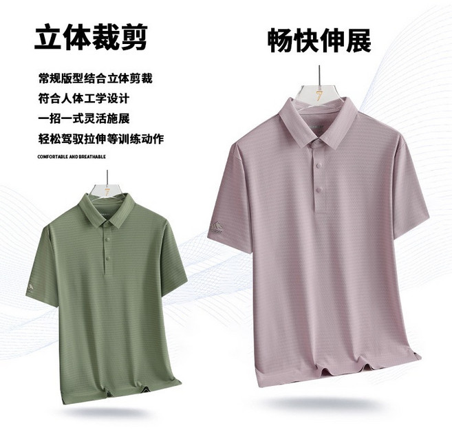 男款 Polo衫 立體剪裁 暢快伸展 舒適透氣