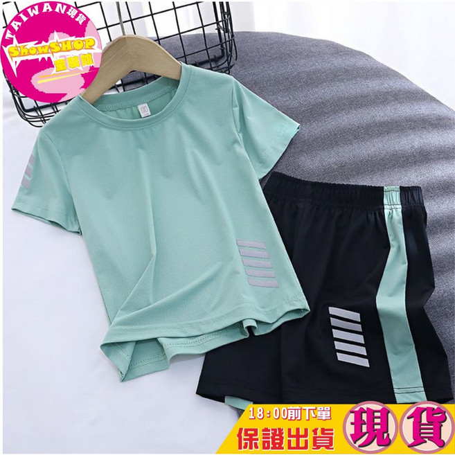 SHOWSHOP 男童女童快乾運動套裝 納米透氣排汗 桌球羽球籃球足球訓練服, 霧森綠,150/133-143/31-37kg, 1個