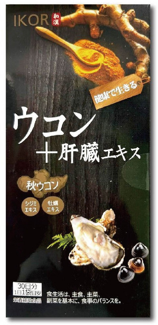 IKOR 和漢 甘爽薑黃肝精 30袋, 3個, 3盒, 30顆