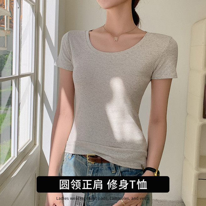 純棉短袖U領 T恤 女夏季 薄款 顯瘦 修身 打底衫 簡約上衣