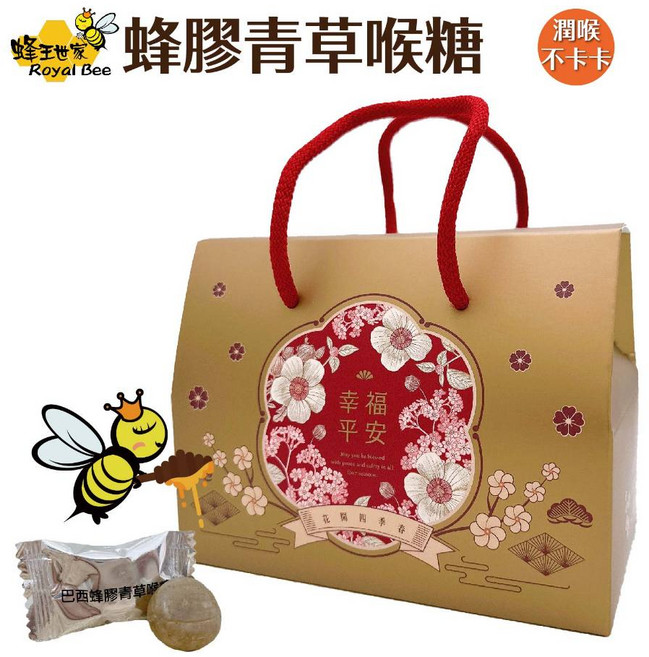蜂王世家 巴西綠蜂膠青草喉糖 潤喉不卡卡, 1個