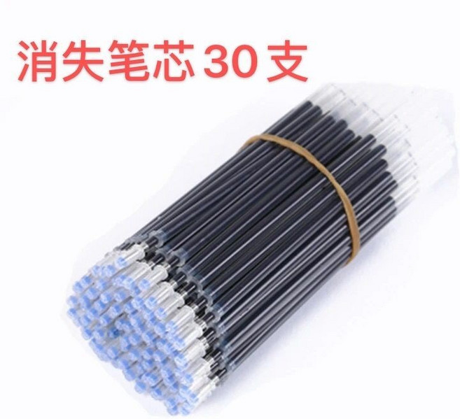自動消失筆 練字筆組 附50筆芯+4筆桿+2握筆器, 30支筆芯, 1個