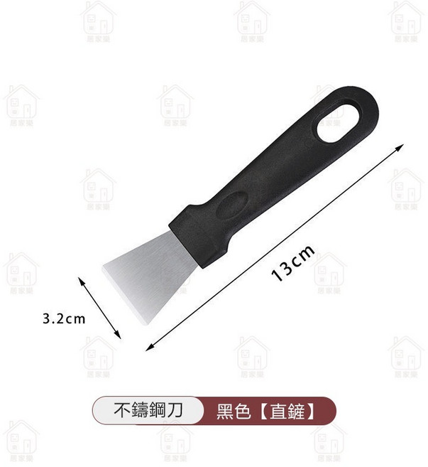 不鏽鋼鏟刀 清潔刮刀 清理油污垢 除膠 除鏽, 1個, 黑色【直鏟】