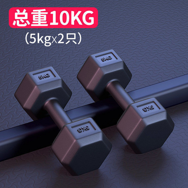 膠啞鈴 20公斤(一對), 總重一對20斤(10斤*2只)♢✓,六角兩用啞鈴♢✓, 1對