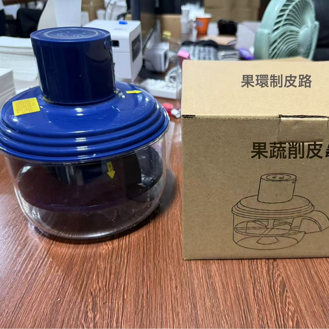 DFMEI 葡萄去皮機全自動家用電動水果削皮器青提剝皮機神, 1個, 藍色(中文):如圖