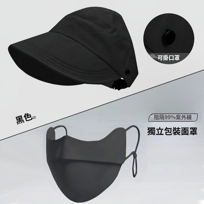 遮陽帽 抗UV 防曬