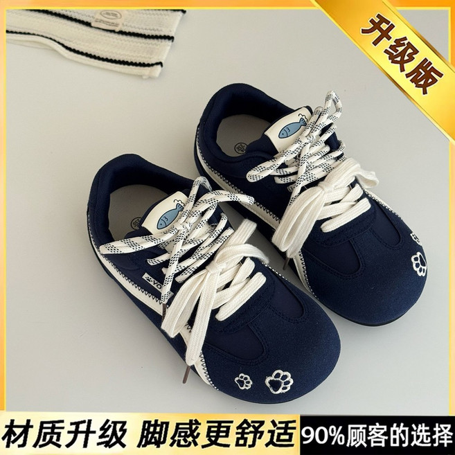 躍臣 復古阿甘德訓鞋 女款