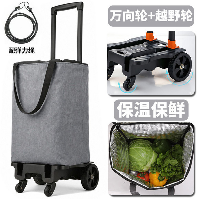 購物車 摺疊拉桿車 買菜車 萬向輪 靜音滾輪 戶外採購, 1個, 陽離子灰