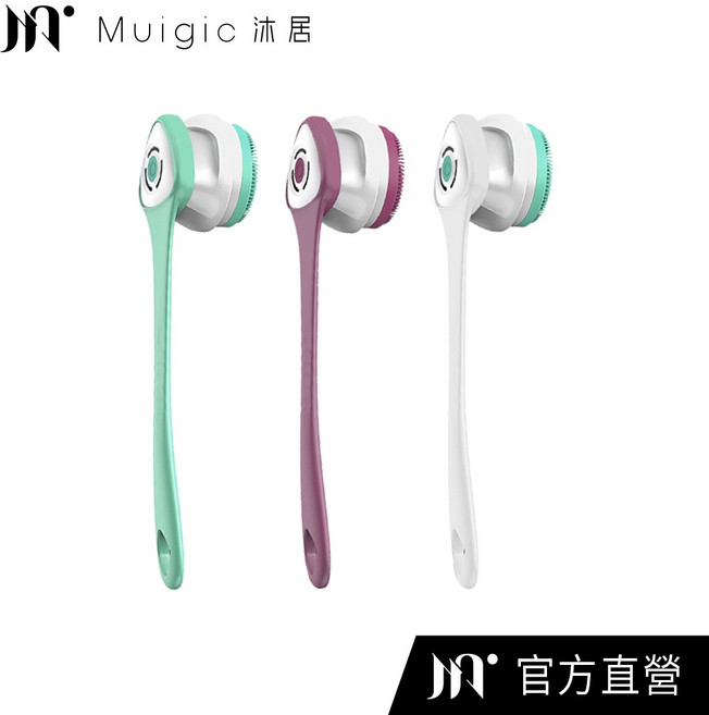 Muigic沐居 智能五合一SPA洗臉洗背機, 舒爽綠