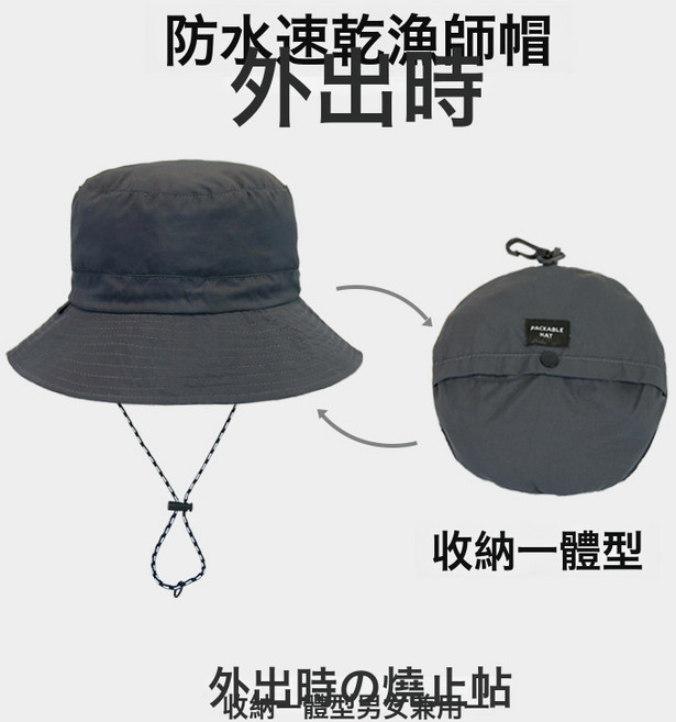 大頭圍帽子 男女可收納遮陽防曬速幹戶外防水登山漁夫帽