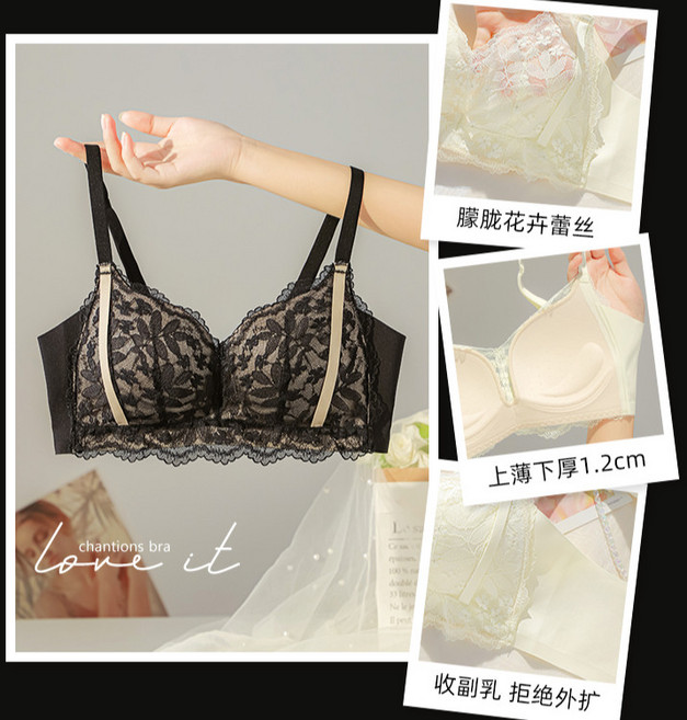 chantions bra 蕾絲無鋼圈內衣