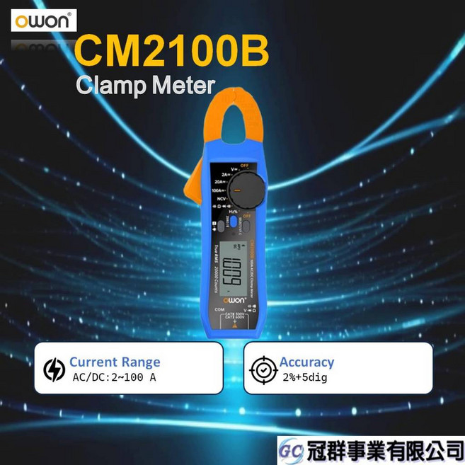 OWON CM2100B 智慧交直流鉗形表, 1個
