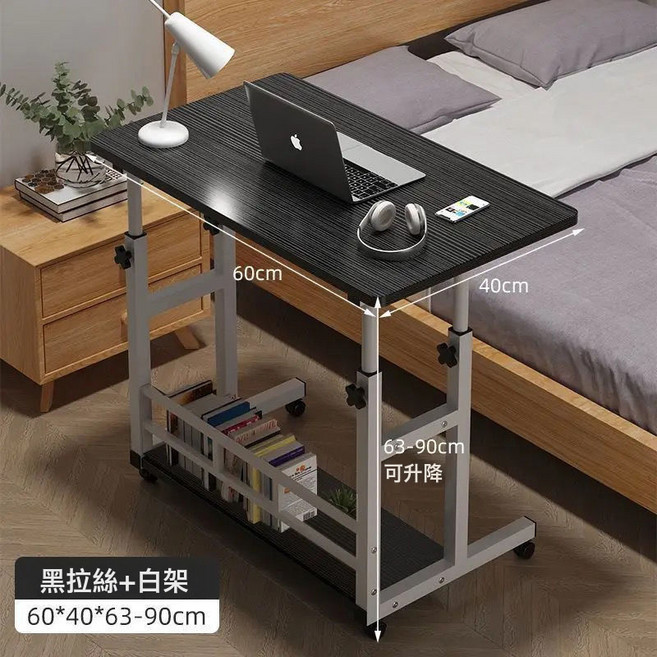 HYLSS 牀邊桌可移動簡約小桌子臥室家用學生書桌簡易升降宿舍懶人電腦桌, 黑色拉絲60*4063-90雙層如圖:如圖
