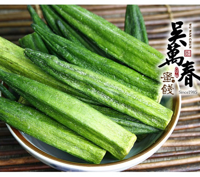 吳萬春 蜜餞 秋葵脆片, 1個