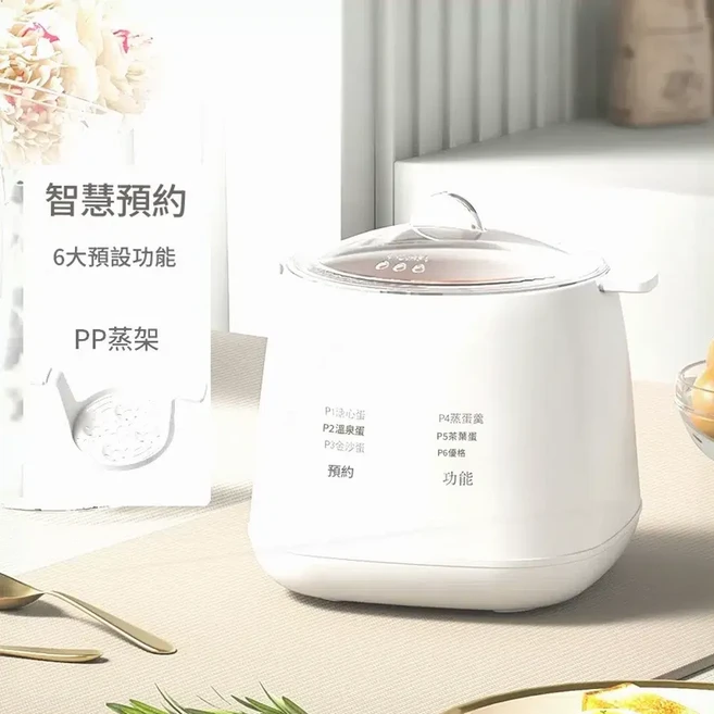 多功能定時預約蒸蛋器, 美規版110V / 煮蛋器 蒸架