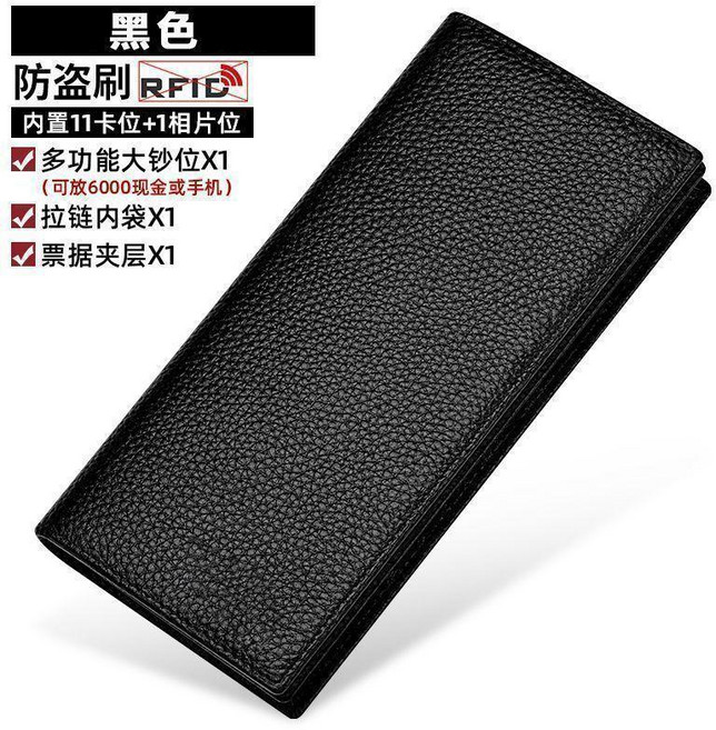 新款長款錢包