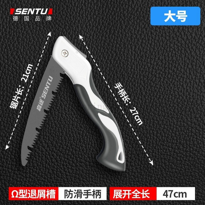 多功能折疊鋸 手工鋸 木工鋸 伐木鋸 修枝鋸 園藝鋸 園林鋸 小鋸子 園藝工具 鋼鋸 手鋸 鋸子, 1個, 大號特氟龍折疊鋸