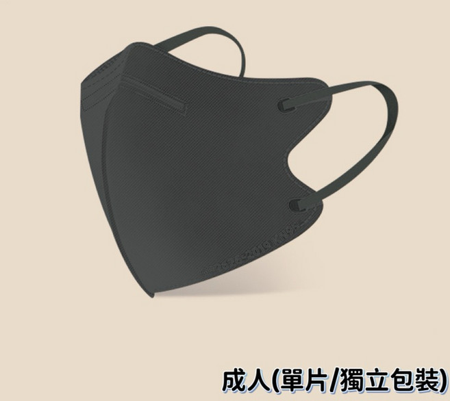 兒童平面口罩 獨立包裝 恐龍圖案, 1個, 023黑素色3D口罩(成人), 黑色, 3D口罩(成人)