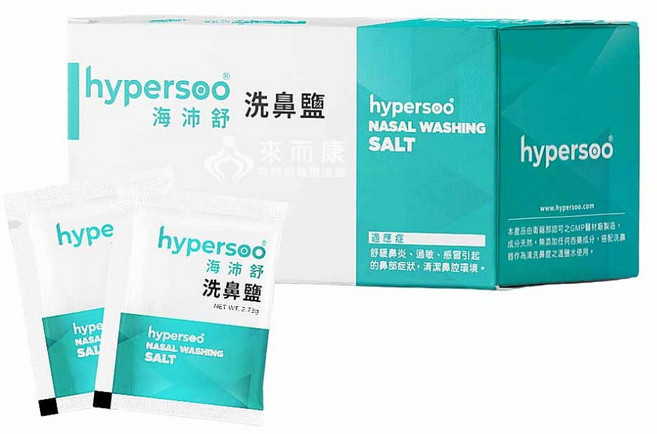 來而康 海沛舒 洗鼻鹽 衛福部認證 洗鼻子, 1盒